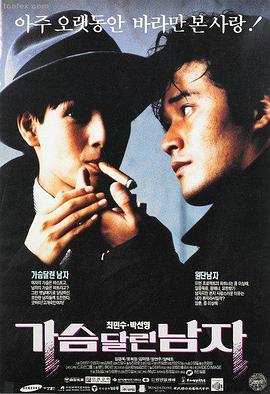 铁血警探 动作片完整版免费观看