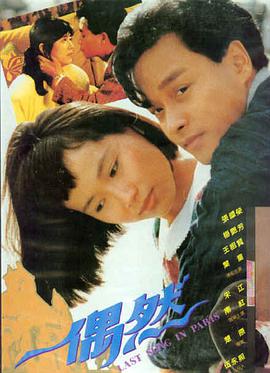 龙虎争霸 动作片完整版免费观看